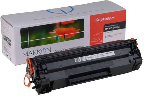Картридж для лазерных принтеров/МФУ Makkon HP LJ CF283A 1.5k Black (MN-HP-SF283A) - Фото 1