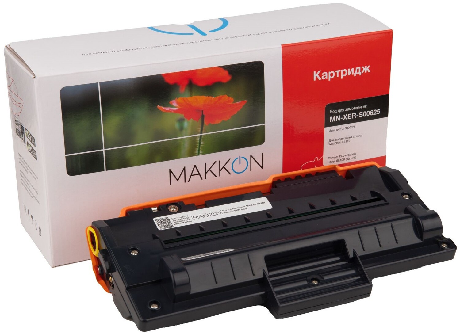 Картридж-тонер Makkon совместимый аналог Xerox 013R00625 (MN-XER-S00625) - Фото 1