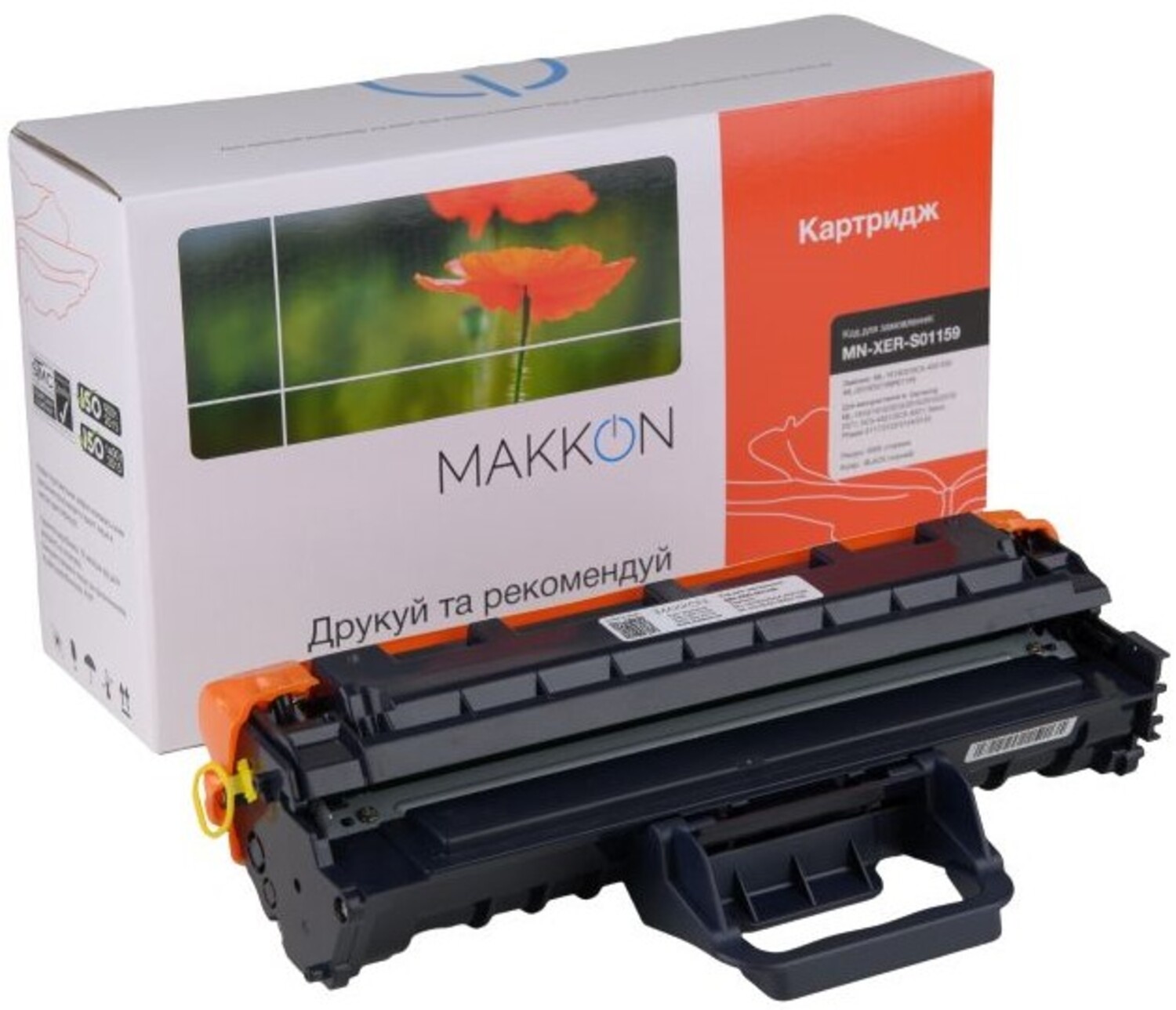 Картридж-тонер Makkon совместимый аналог Xerox 106R01159 (MN-XER-S01159) - Фото 1
