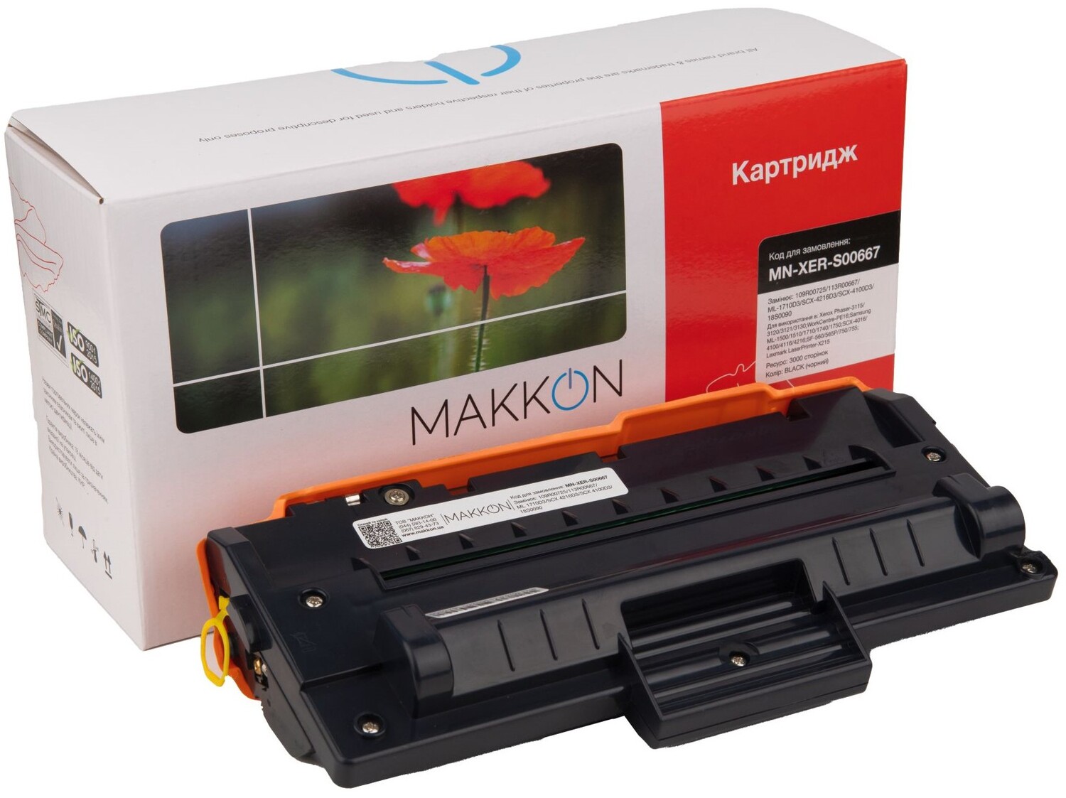 Картридж-тонер Makkon совместимый аналог Xerox 113R00667 (MN-XER-S00667) - Фото 1