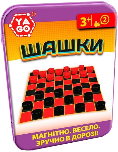 Настольная игра магнитная (5-7 лет) Yago Шашки (40113) - Фото 1