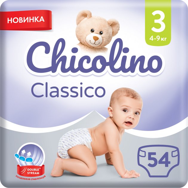 Одноразовые подгузники Chicolino Размер 3 JUMBO Classico (4-9 кг), 54 шт. (Ch6327N) - Фото 1