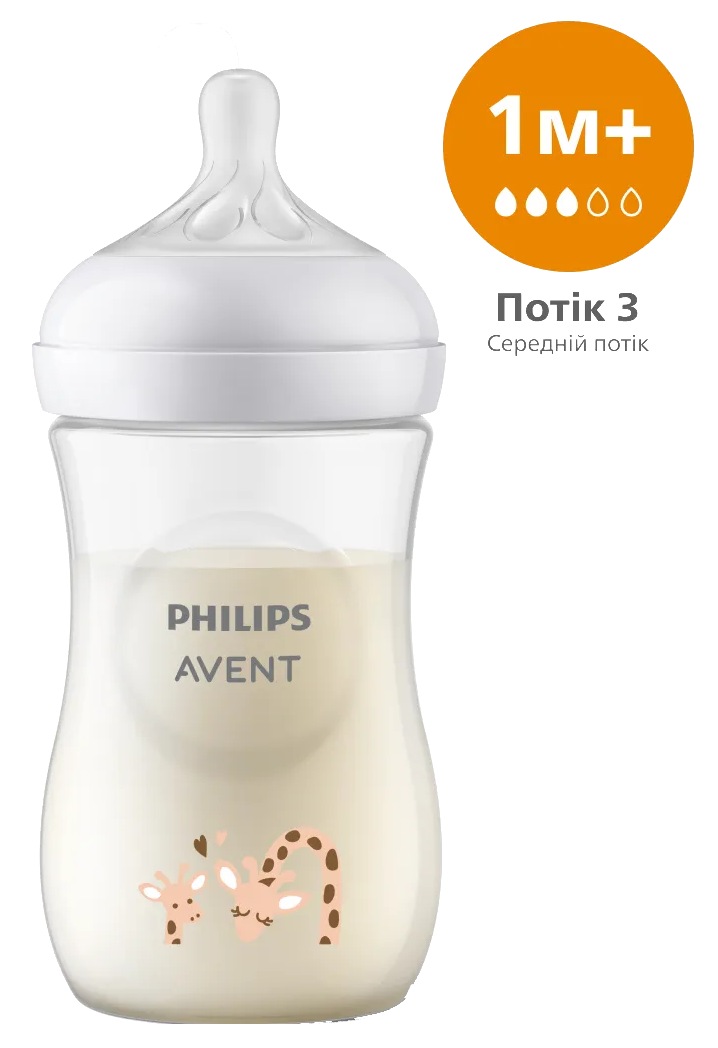 Бутылочка для кормления Philips AVENT Natural природный поток, 260 мл., 1 шт. (SCY903/66) - Фото 1