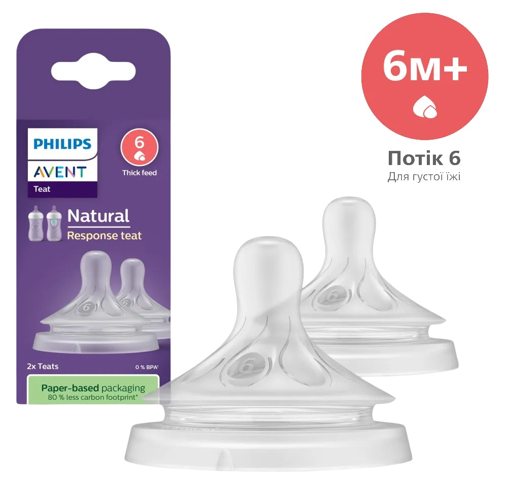 Большой поток соска детская силиконовая Philips AVENT Natural природный поток для густой еды,  6 мес +, 2 шт. (SCY966/02) - Фото 1