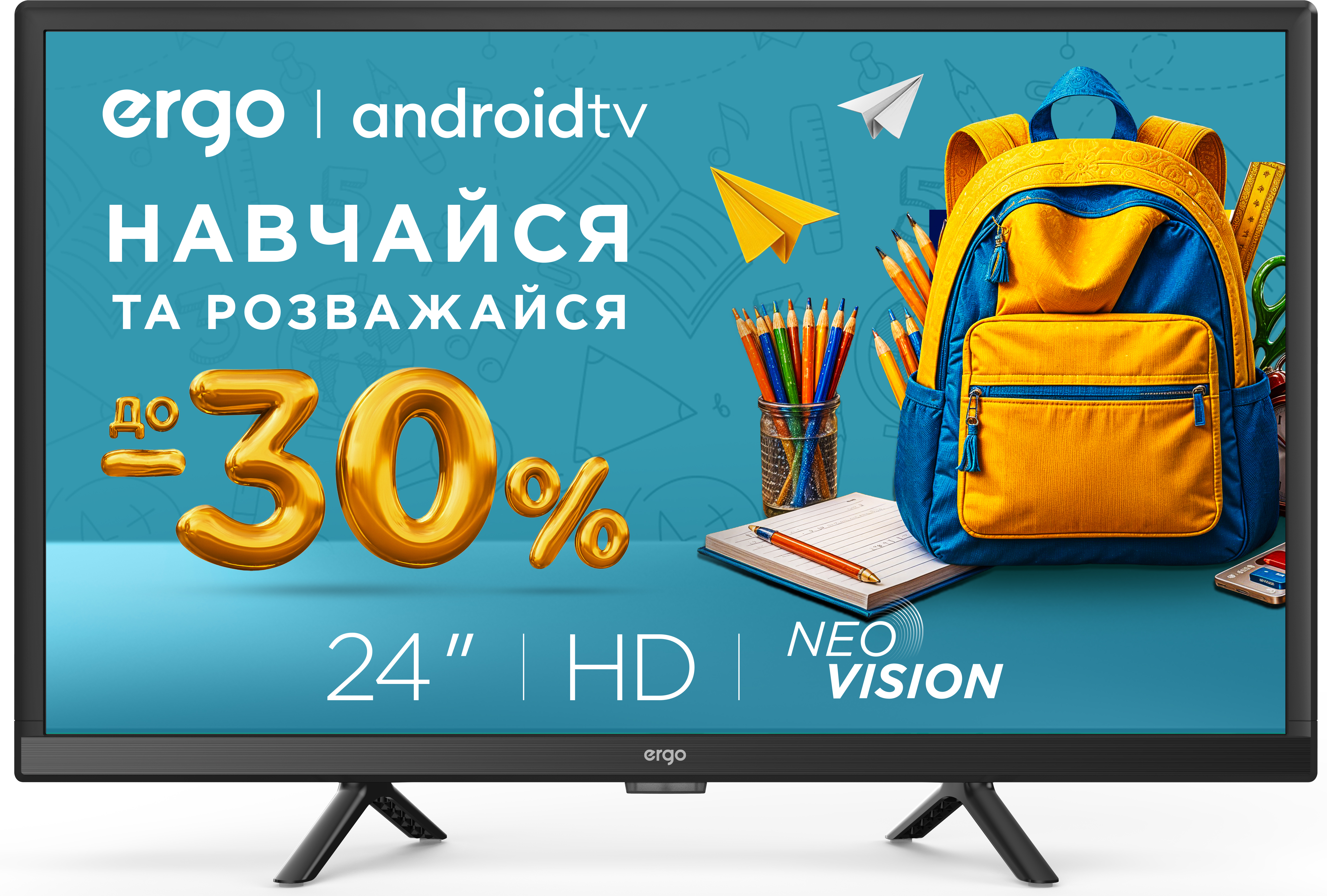 Телевизор Ergo 24GHS5500 - Фото 1