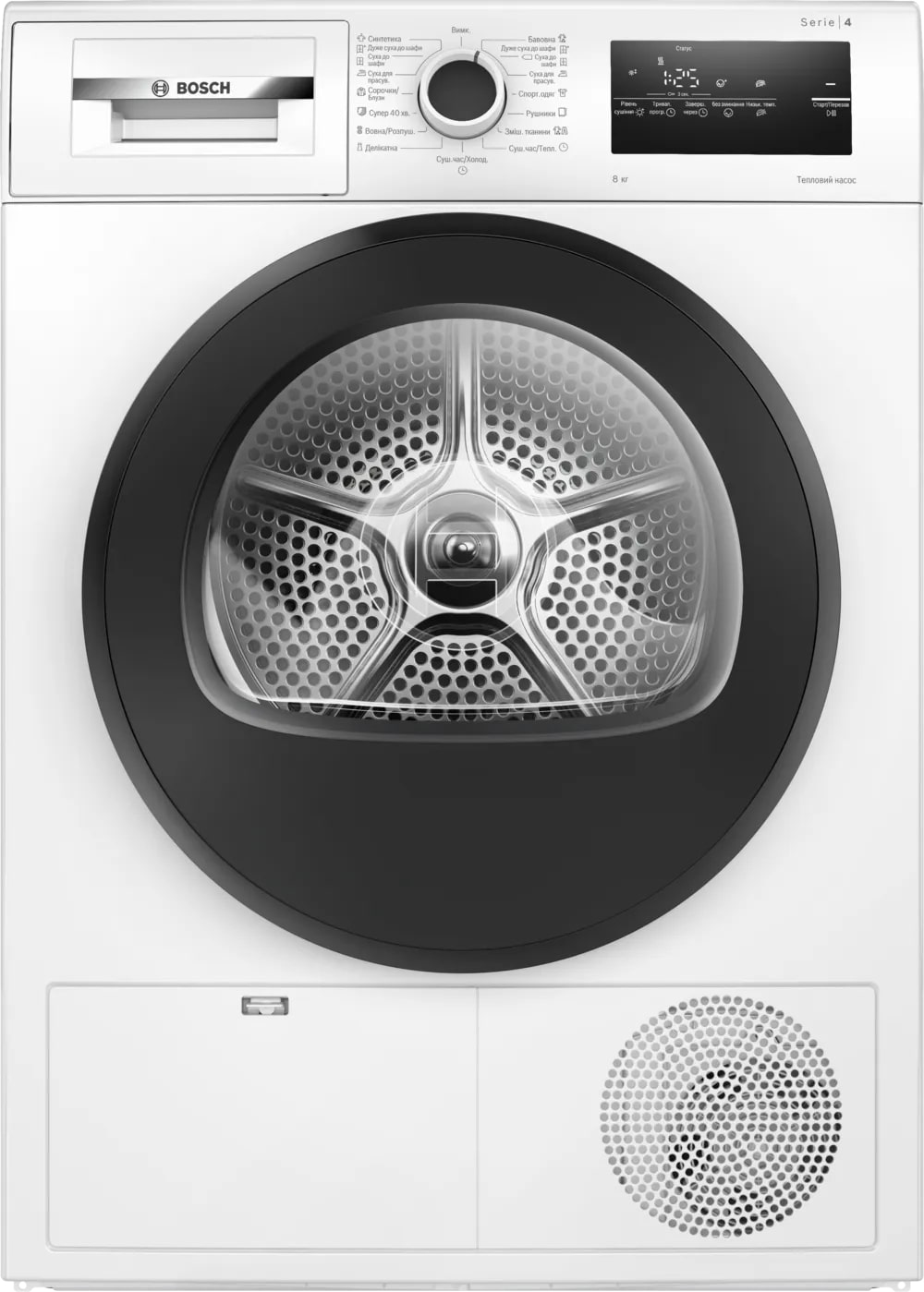 Сушильная машина Bosch WTH85206UA - Фото 1