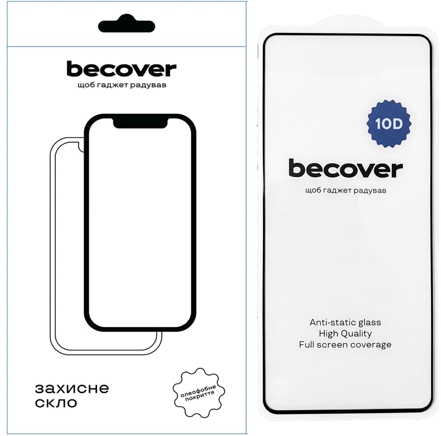 Защитное стекло для смартфона BeCover for Infinix Hot 50 (X6720) 10D Black (712149) - Фото 1