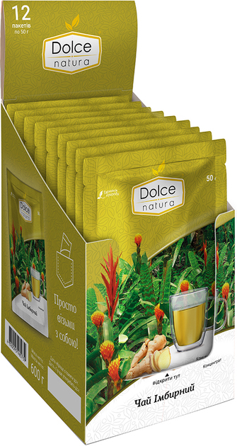 Чай Dolce Natura Имбирный 50 г 12 шт. (4820093485739) - Фото 1