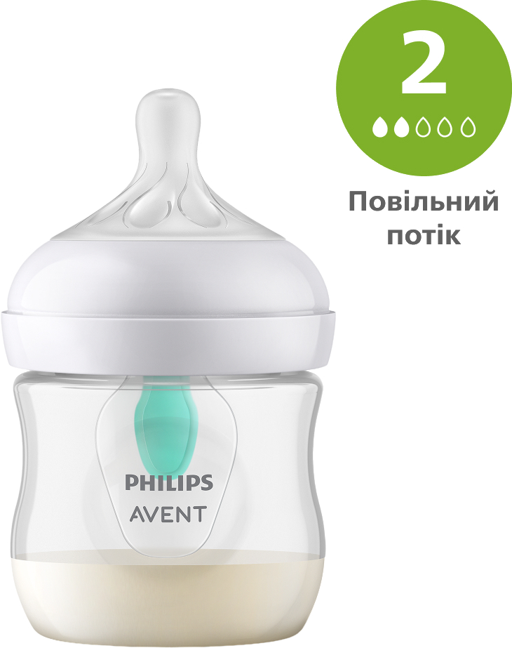 Бутылочка для кормления Philips AVENT Natural природный поток с клапаном, 125 мл, 1 шт. (SCY670/01) - Фото 1