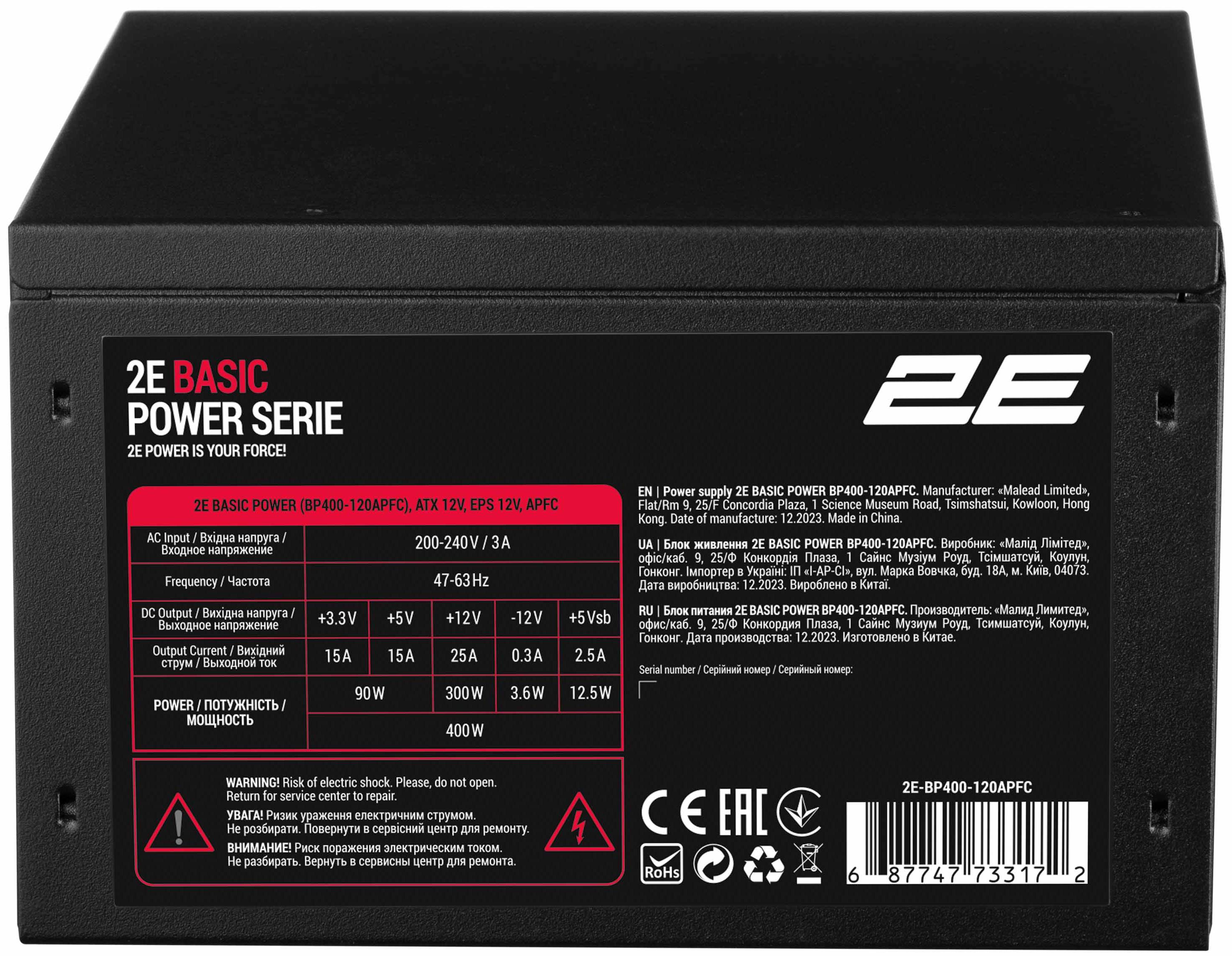Блок питания для ПК 2E Basic Power (2E-BP400-120APFC) - Фото 1