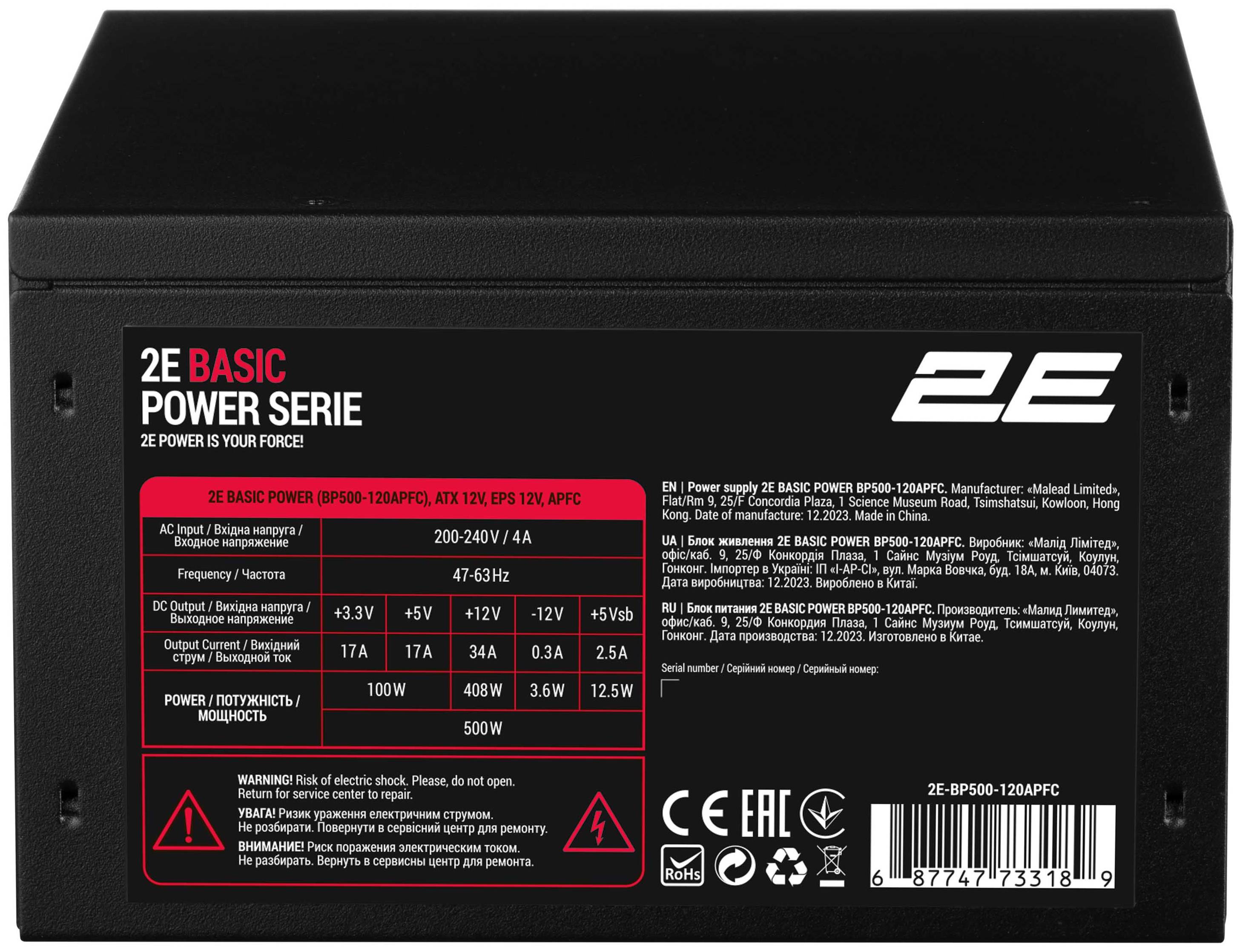 Блок питания для ПК 2E Basic Power 500W (2E-BP500-120APFC) - Фото 1
