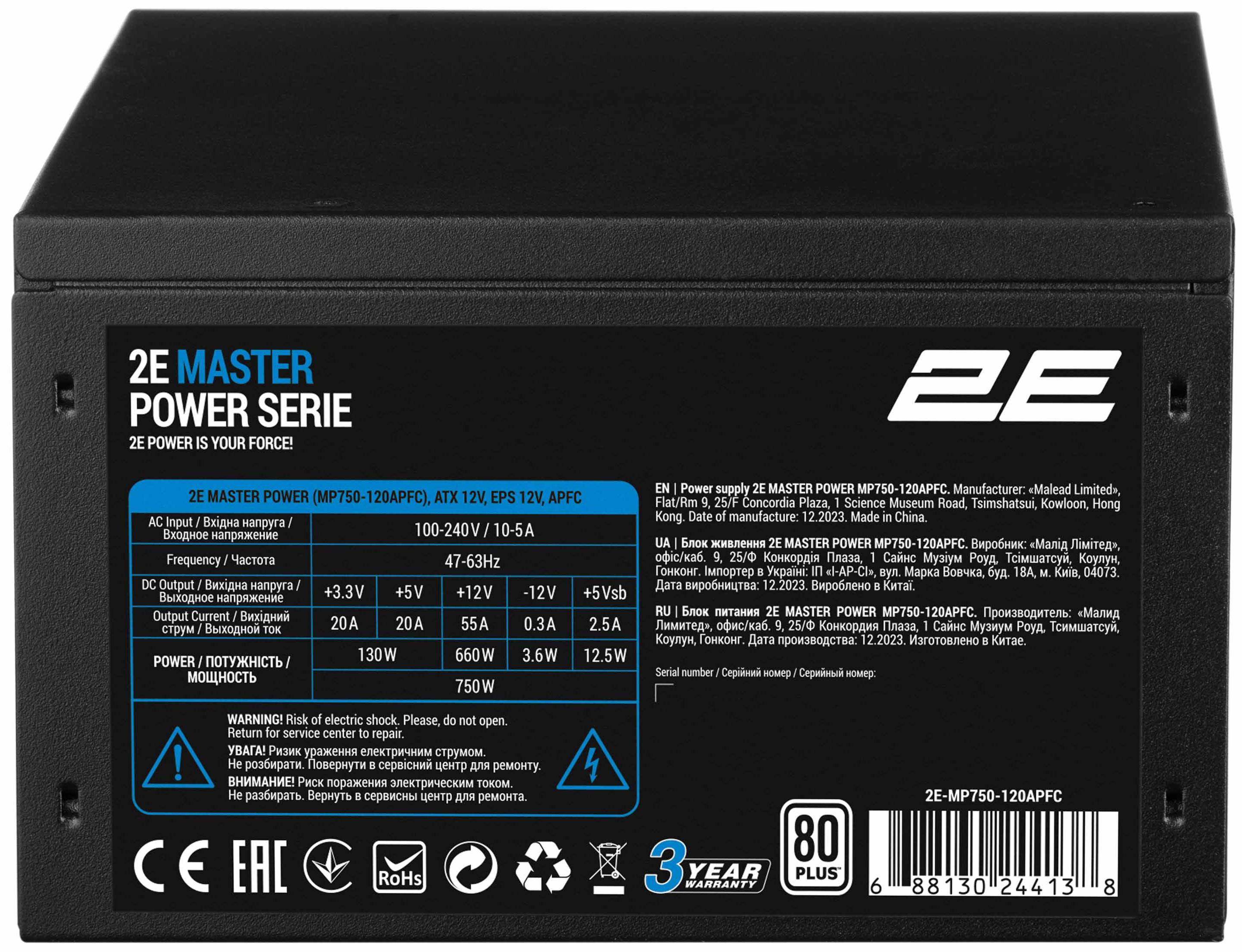 Блок питания для ПК 2E Master Power 750W (2E-MP750-120APFC) - Фото 1