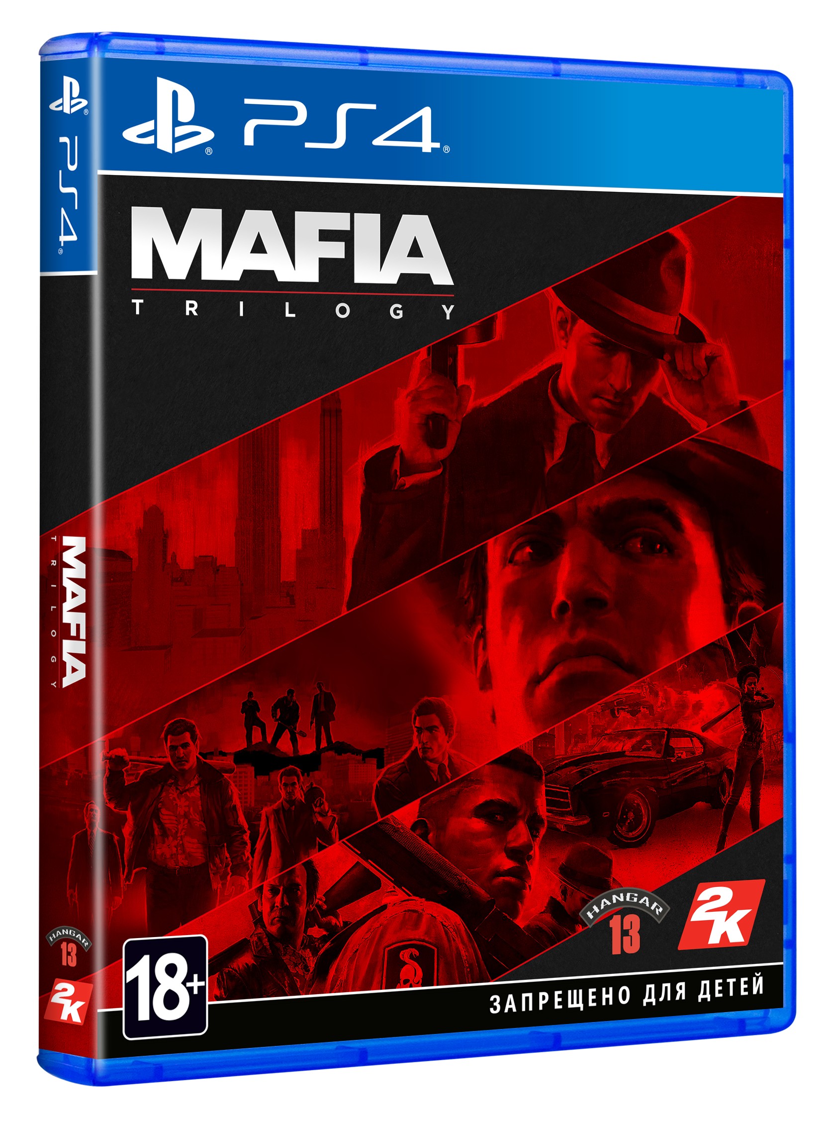 Игровой диск PS4 Mafia Trilogy [Blu-Ray диск] - Фото 1