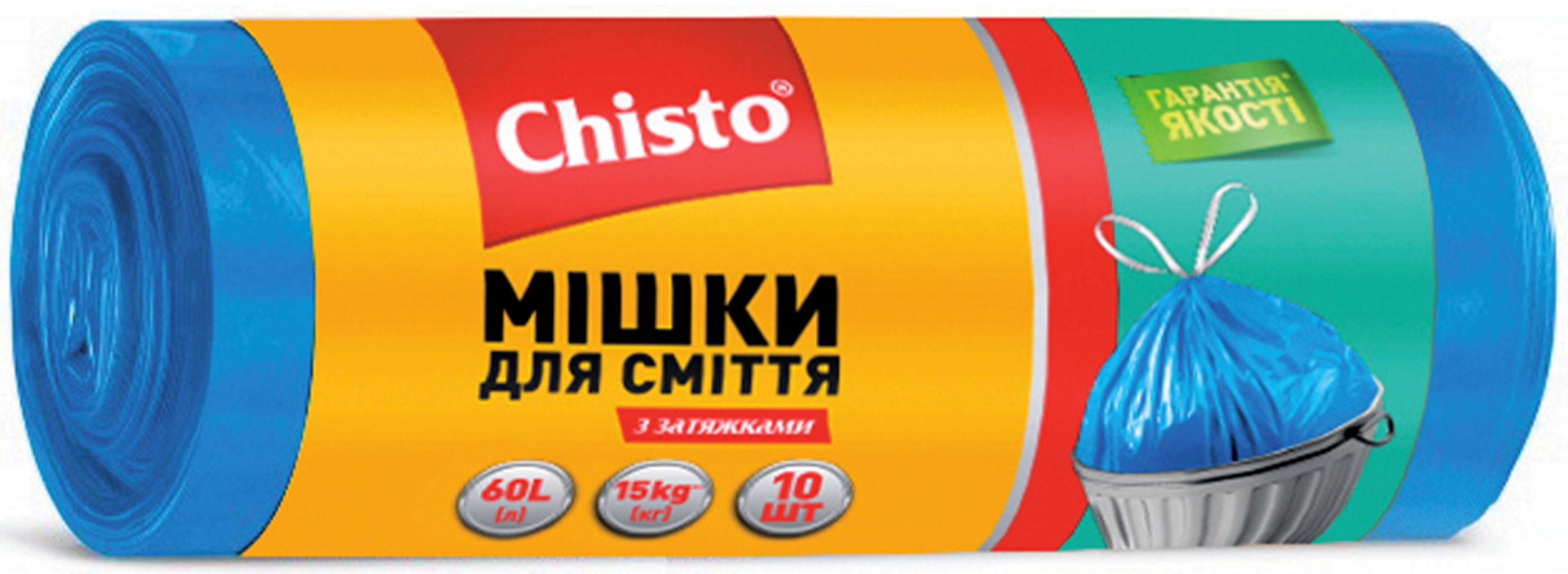 Пакет мусорный Chisto с затяжкой 60лх10 шт. (4823098410034) - Фото 1