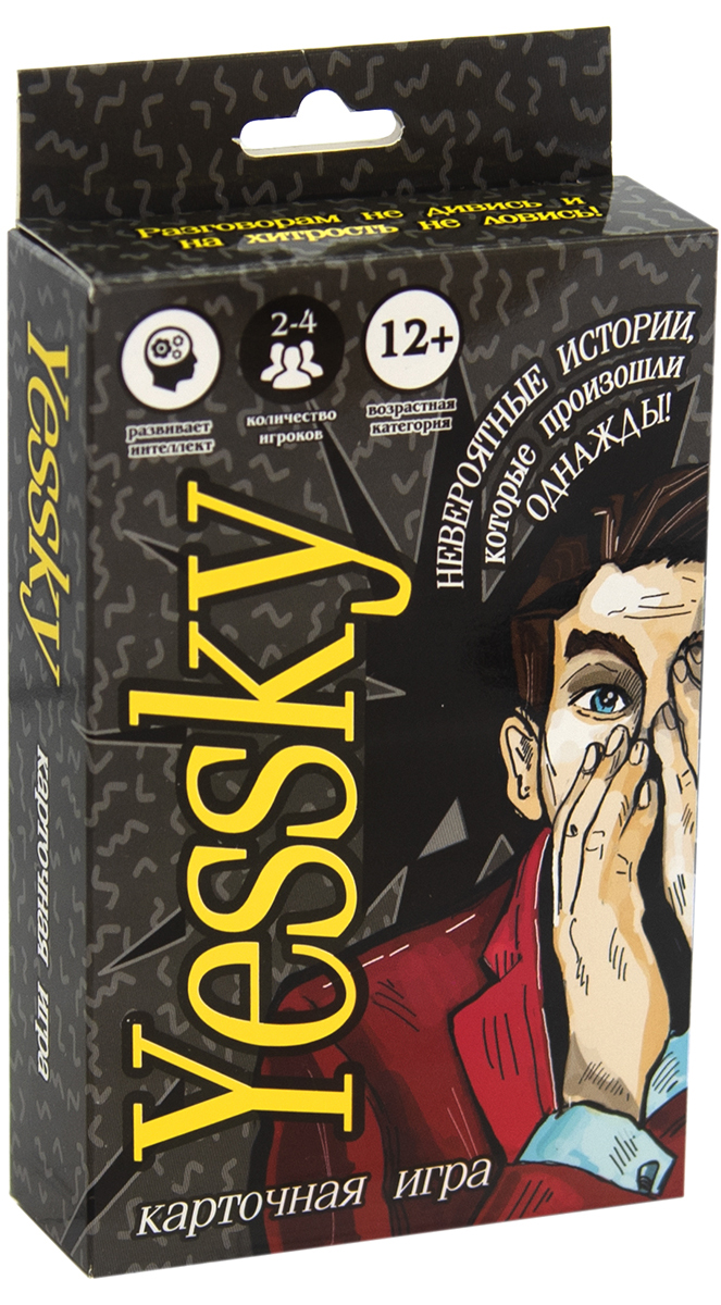 Настільна гра спілкування (12+) Strateg Yessky (30568) - Фото 1
