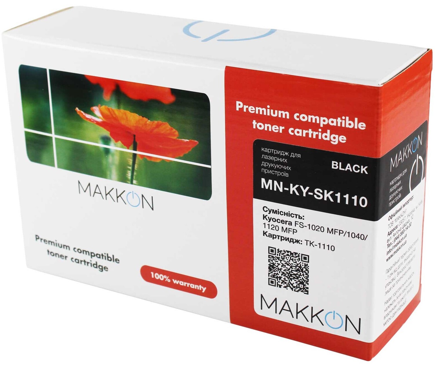 Картридж-тонер Makkon совместимый аналог Kyocera TK-1110 (MN-KY-SK1110) - Фото 1