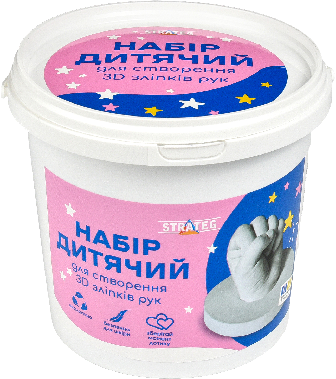 Набір для виготовлення декору Strateg 3D зліпків рук (30909) - Фото 1