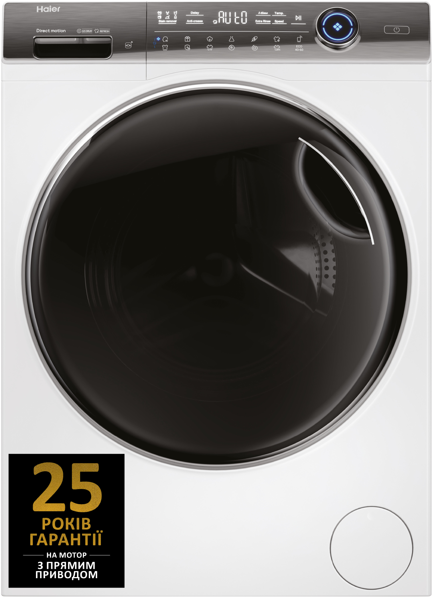 Стиральная машина Haier HW120-B14979EUGS - Фото 1