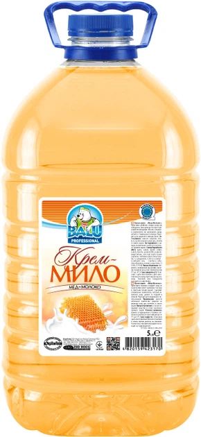 Жидкое мыло для рук BALU Мёд-Молоко, 5 л - Фото 1