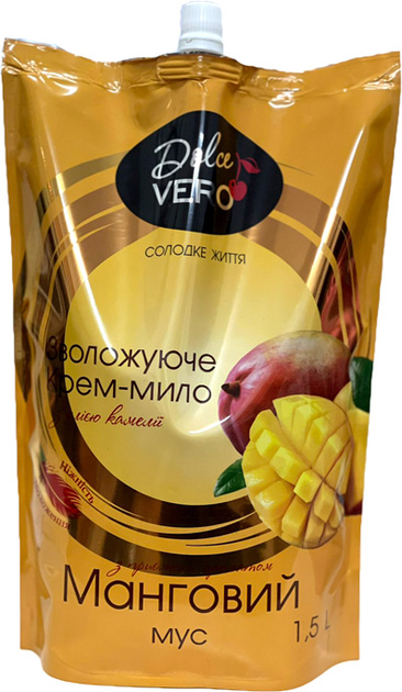 Жидкое мыло для рук Dolce Vero Манговый мусс 1 500 мл (4820091147349) - Фото 1