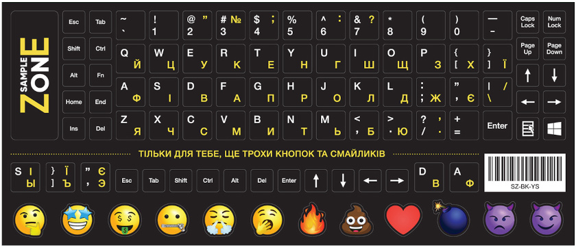 Наліпки на клавіатуру SampleZone непрозора чорна,  біло-жовта (SZ-BK-YS) - Фото 1