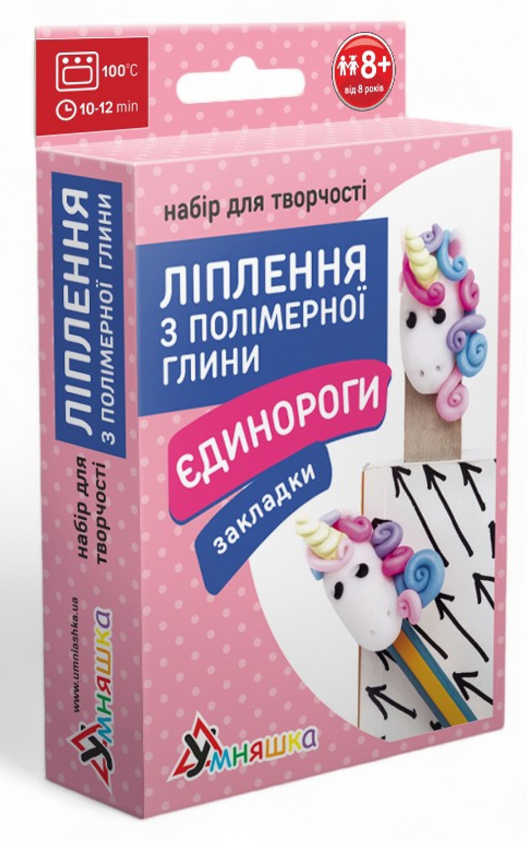 Лепка из глины Умняшка Закладки Единороги (ПГ-005) - Фото 1