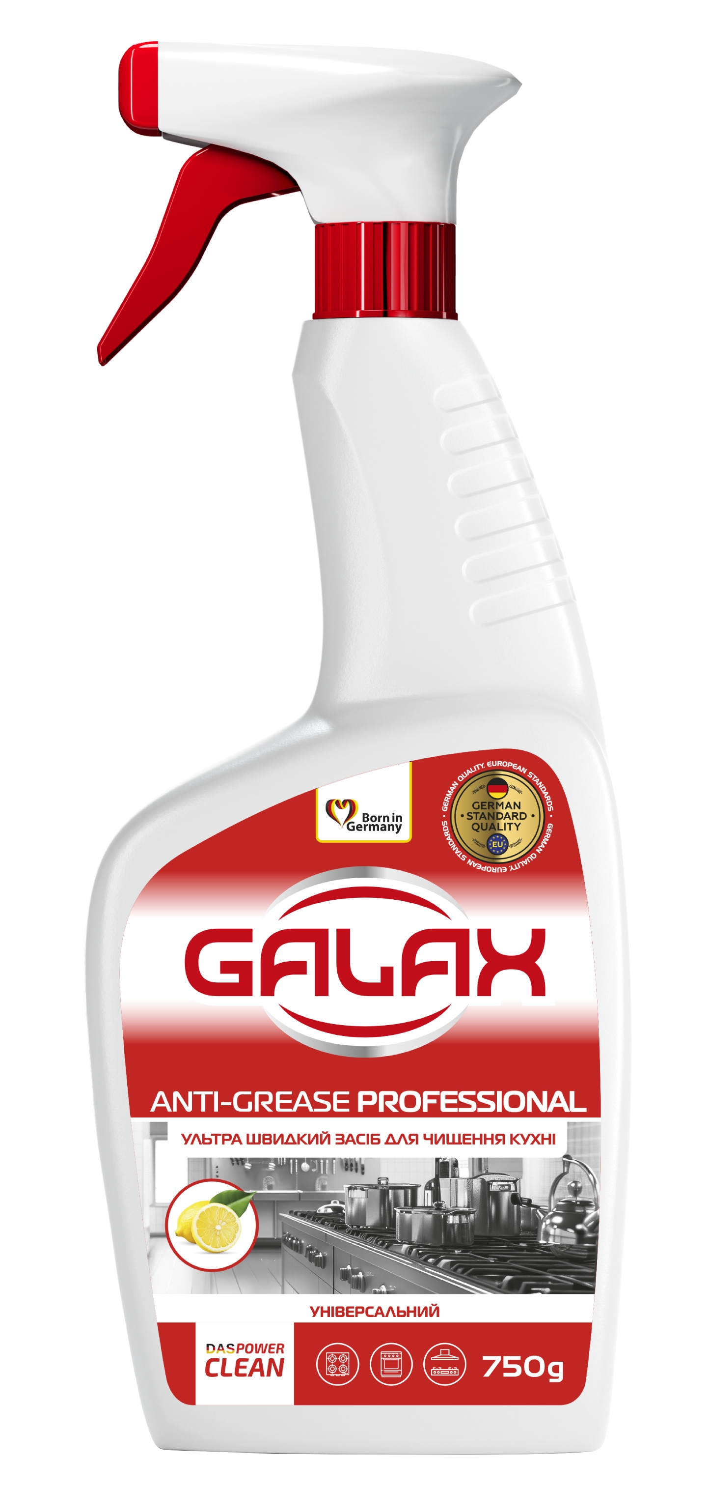 Средство для удаления жира GALAX д/кухон.поверхностей PowerClean Professional 750 г - Фото 1
