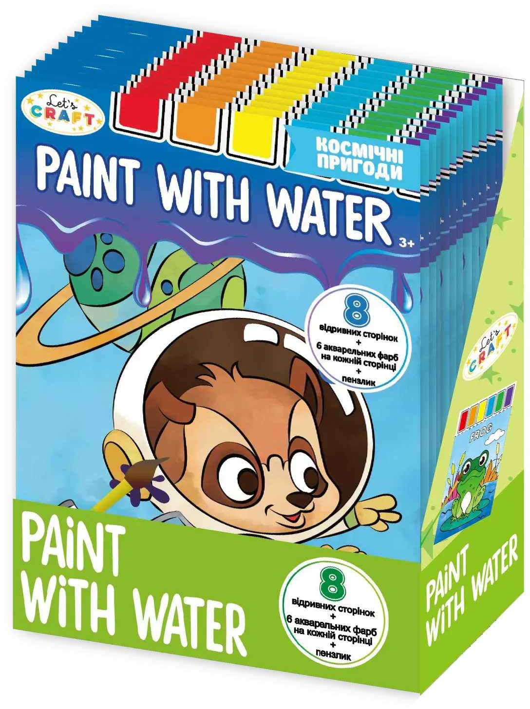 Раскраски водные Let’s Craft Космические приключения (PWW004) - Фото 1