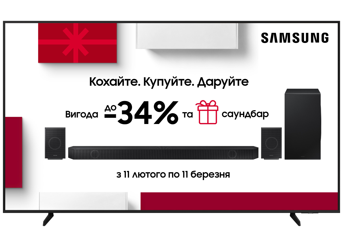 Уцінка - Телевізор Samsung UE75DU7100UXUA - Фото 1