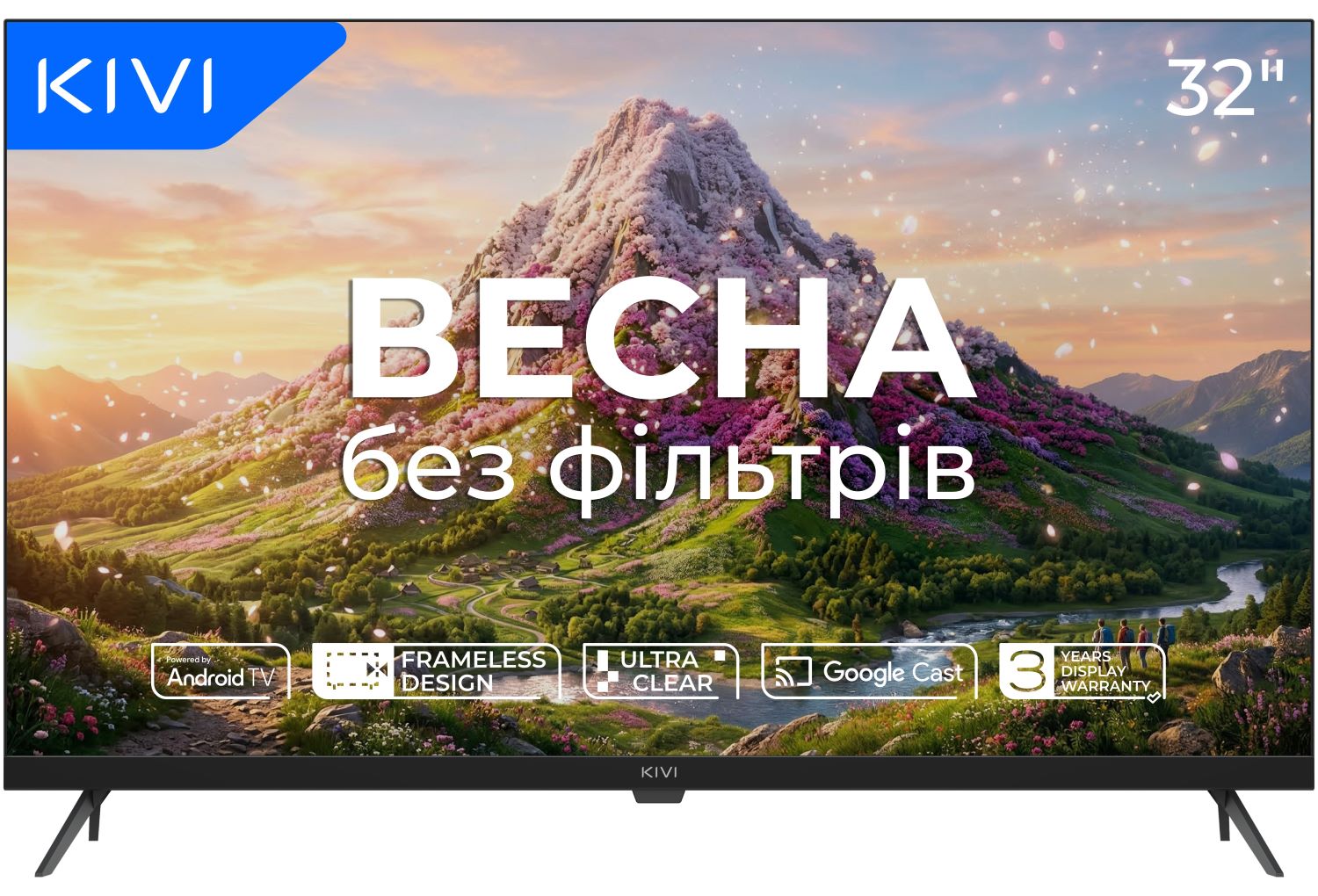 Телевізор KIVI 32F770QB