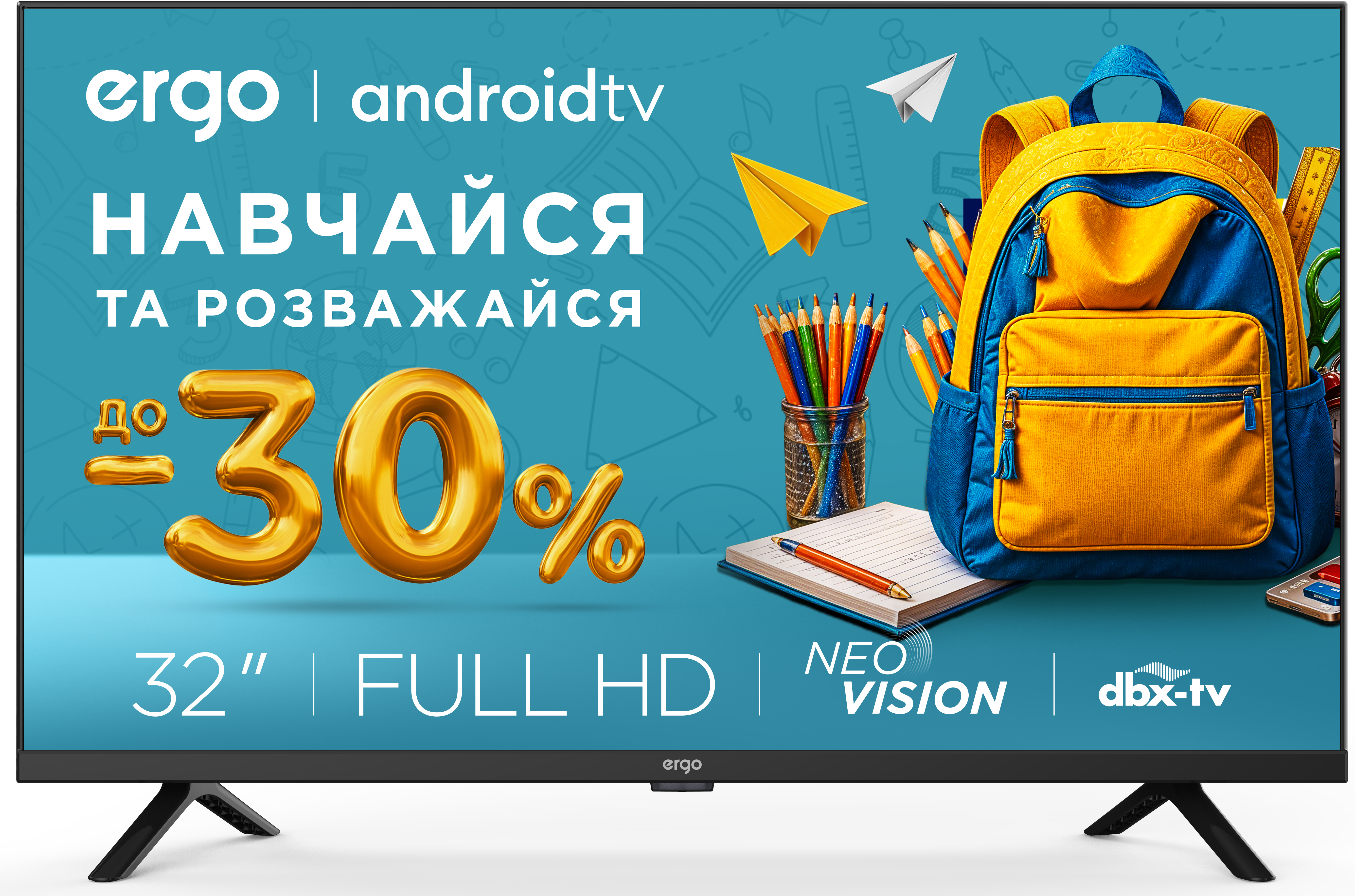 Телевизор Ergo 32GFS6500 - Фото 1