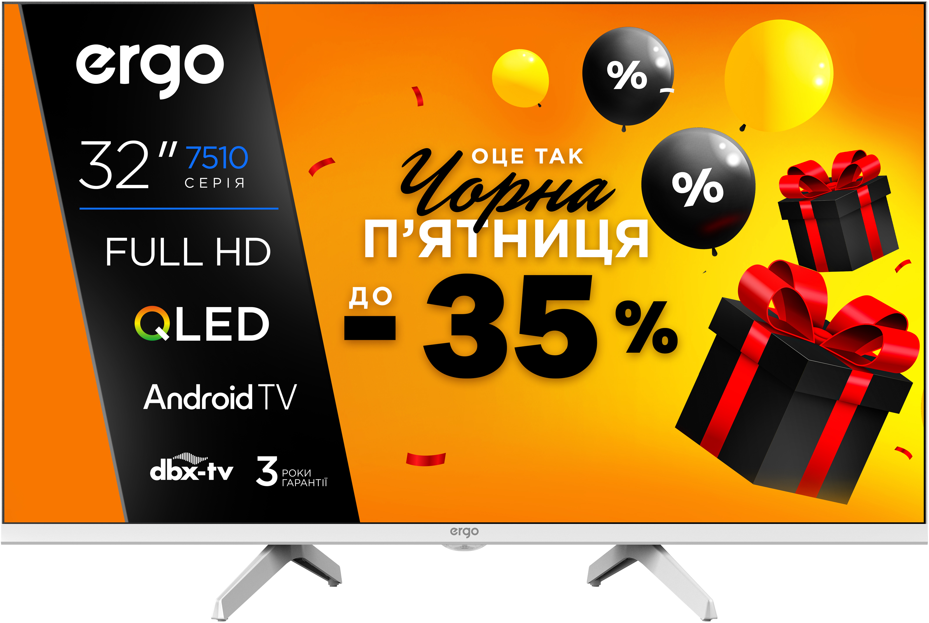 Купити Телевізор Ergo 32JFQ7510 - Фото 1 Телевізор Ergo 32JFQ7510 - Фото 1