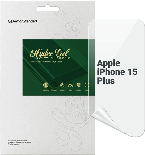 Защитная пленка для смартфона Armorstandart Supreme for Apple iPhone 15 Plus (ARM68270) - Фото 1
