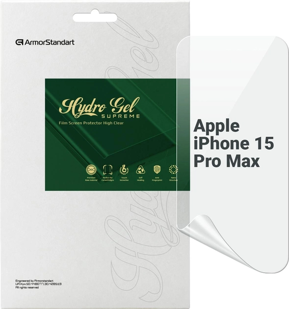 Защитная пленка для смартфона Armorstandart Supreme for Apple iPhone 15 Pro Max (ARM68272) - Фото 1