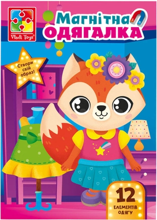 Настільна гра магнітна (3-4 роки) Vladi Toys "Лисичка" в папцi VT3204-33 (укр) - Фото 1