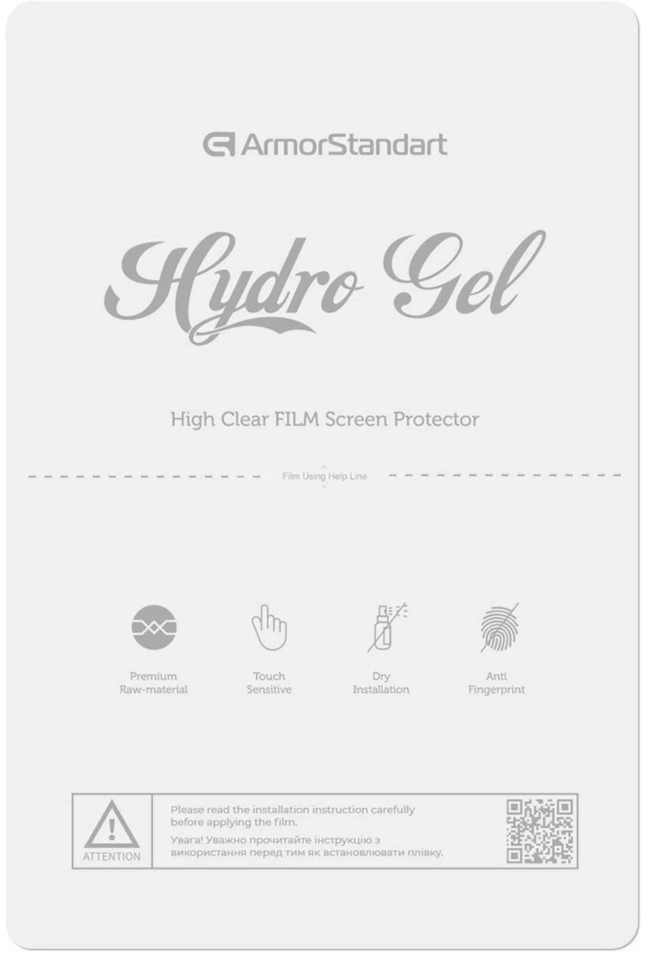 Защитная пленка для планшета Armorstandart for 15'' Clear (ARM79901) - Фото 1