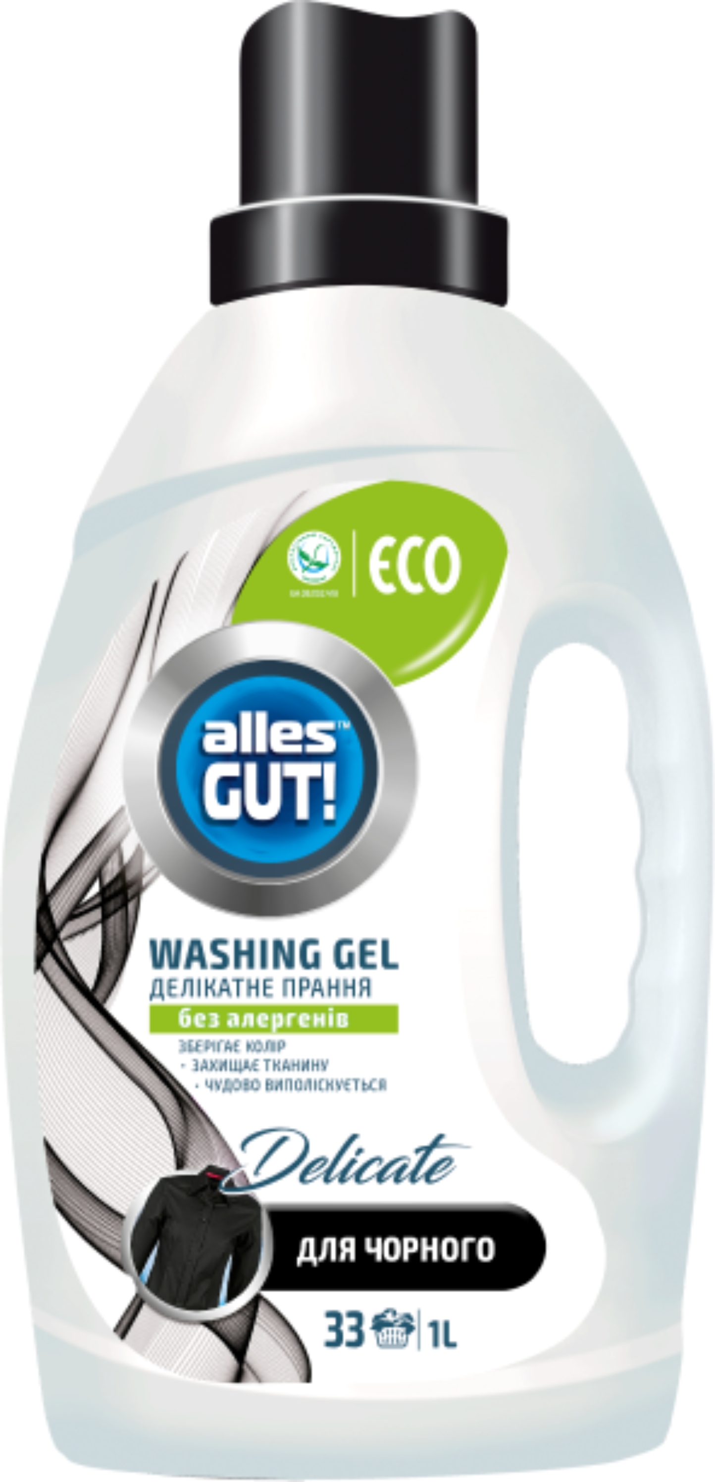 Средство для деликатной стирки Alles GUT! ECO д/черных и темных тканей 1 л - Фото 1