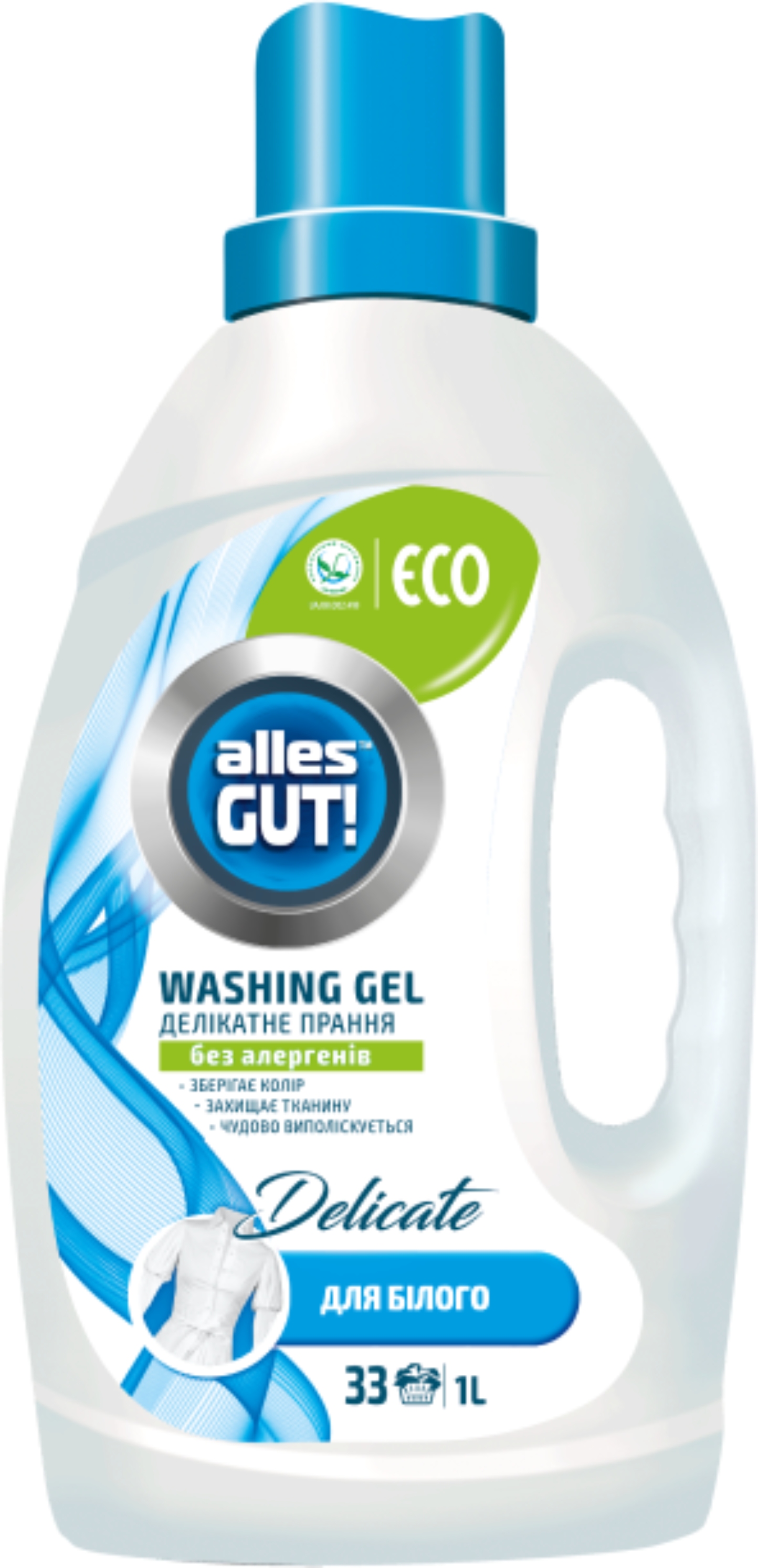 Средство для деликатной стирки Alles GUT! ECO д/белых тканей 1 л - Фото 1