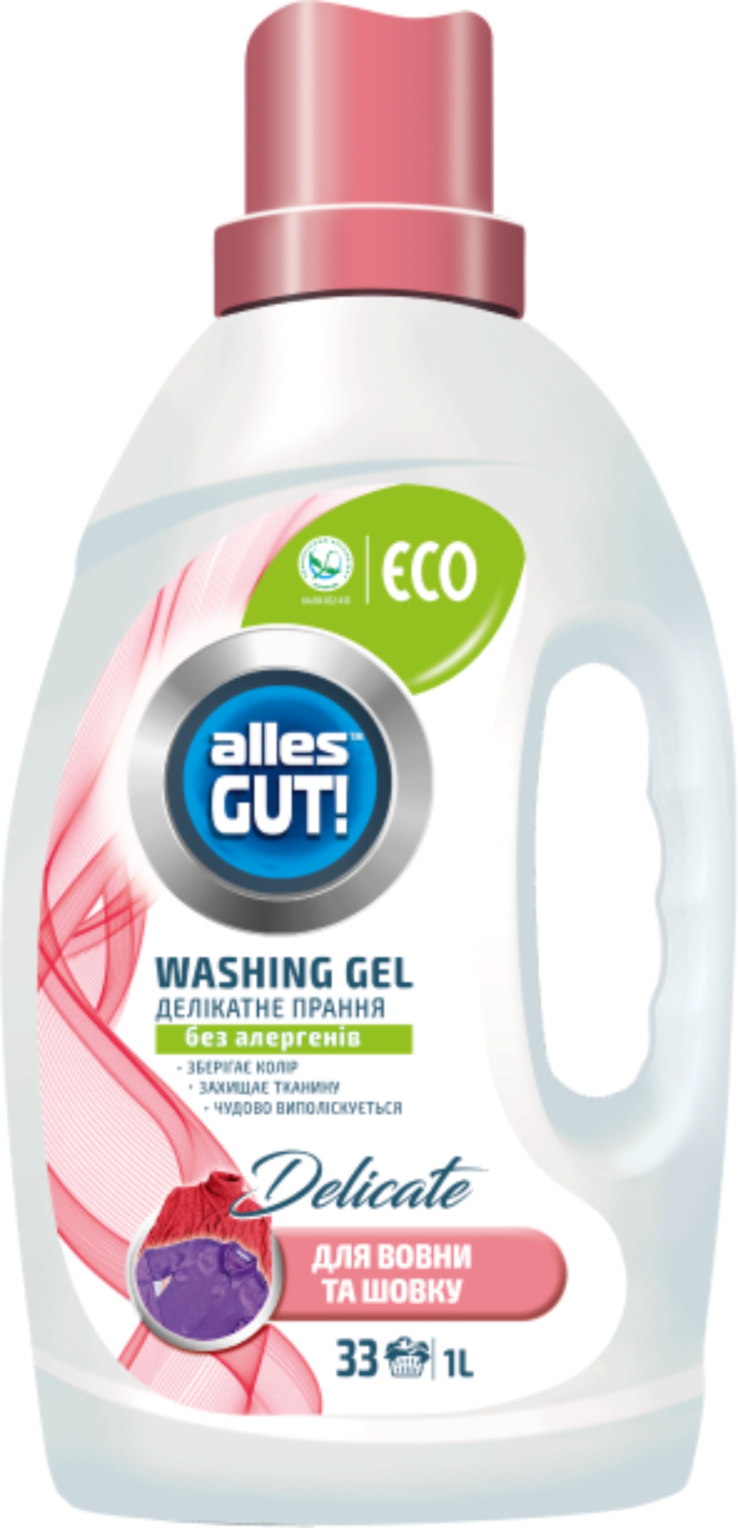 Средство для деликатной стирки Alles GUT! ECO д/шерсти и шелка 1 л - Фото 1