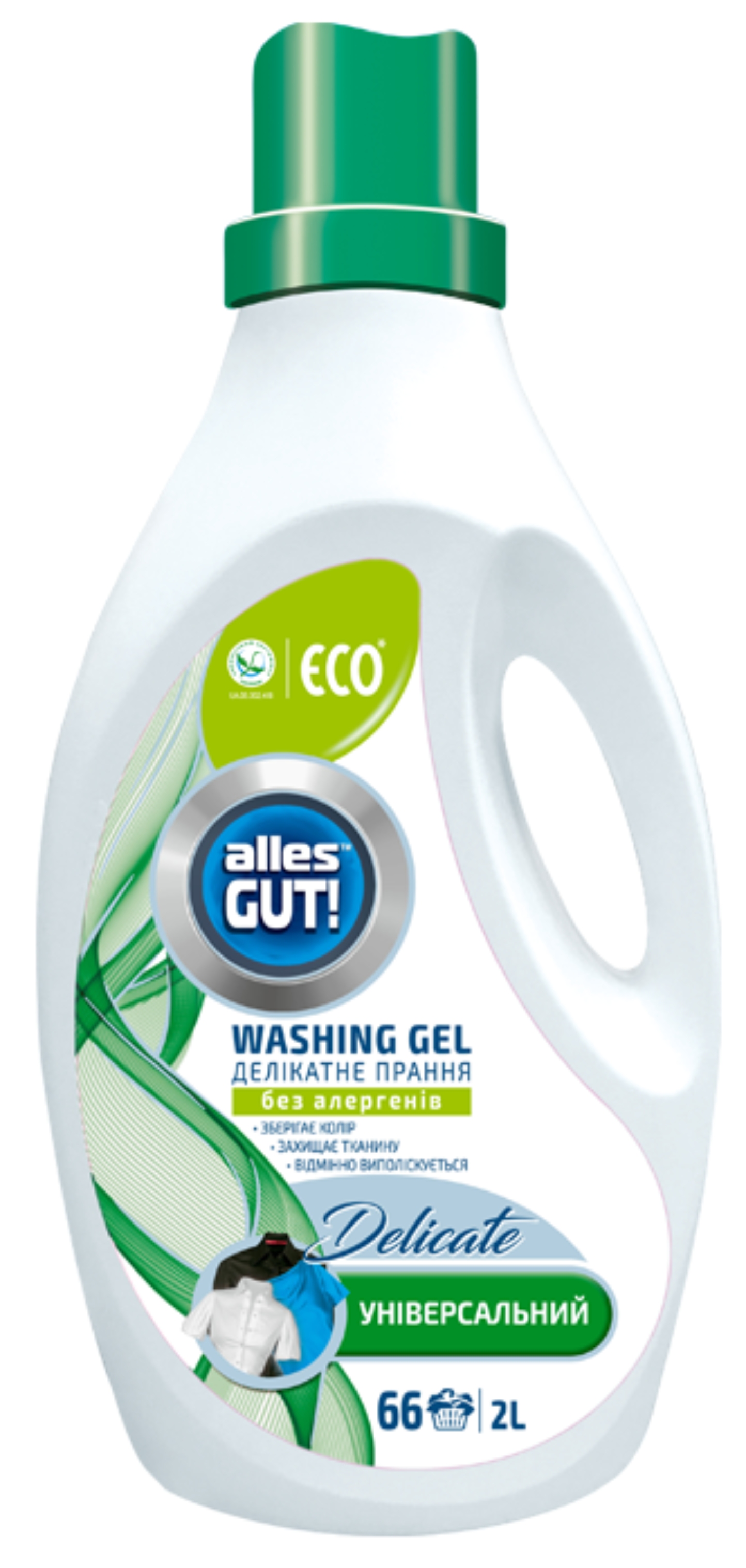 Средство для деликатной стирки Alles GUT! ECO Универсальный 2 л - Фото 1