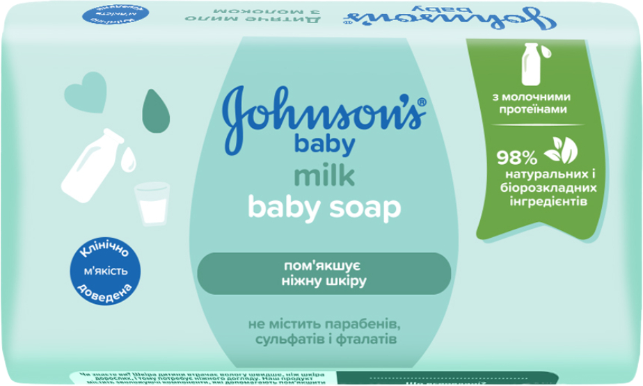 Мило кускове дитяче Johnson’s Baby Молоко 90 г (3574661831114) - Фото 1