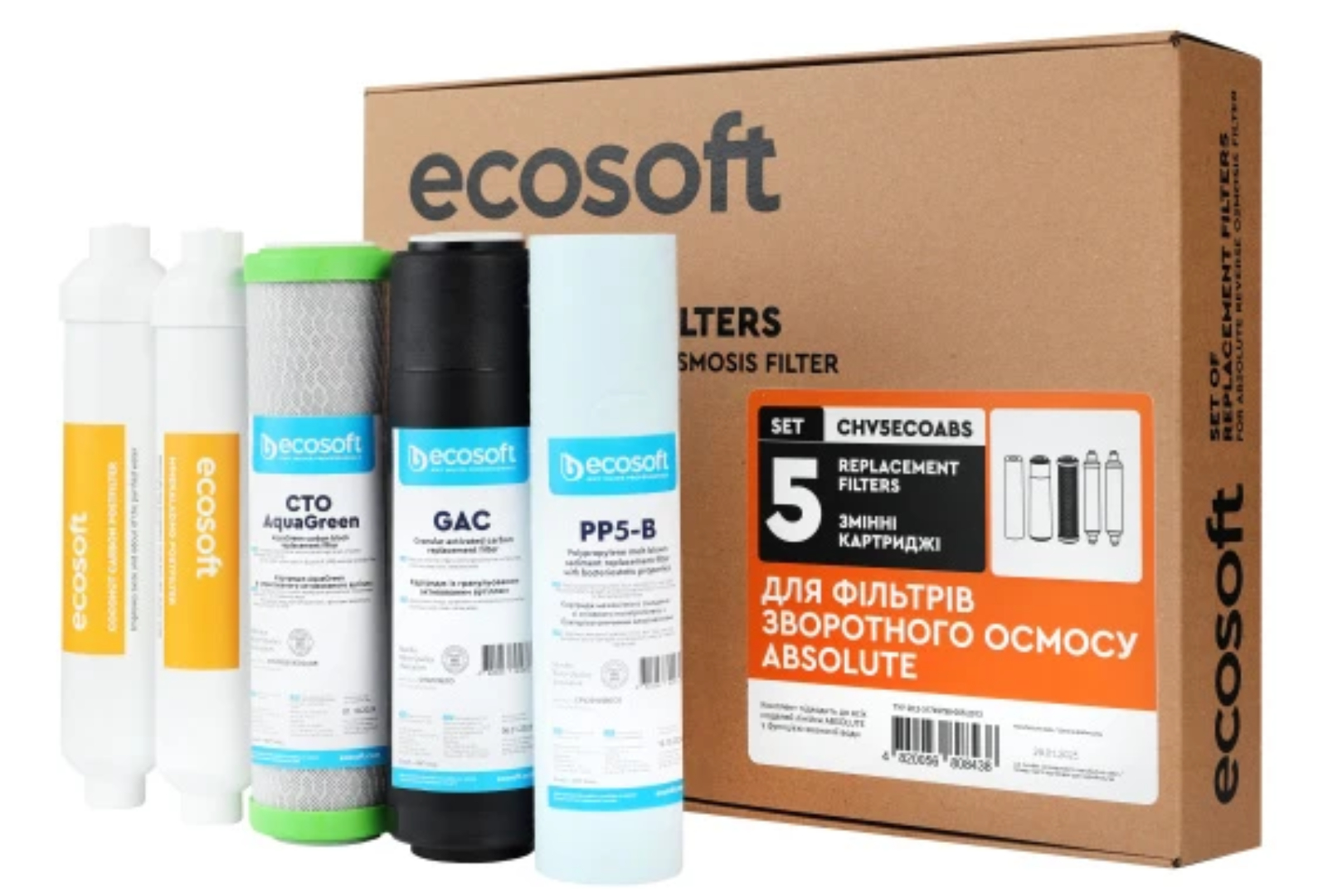 Картридж системы обратного осмоса Ecosoft Absolute (6 месяцев) (CHV5ECOABS) - Фото 1