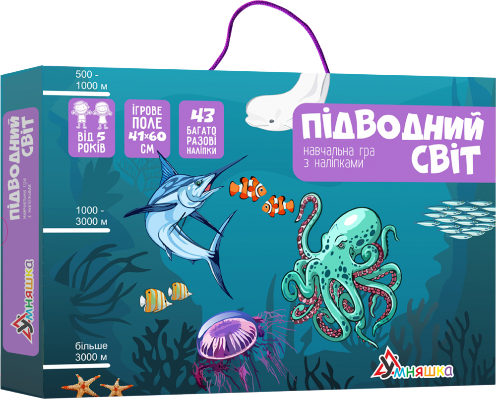 Настольная игра развивающая (5-7 лет) Умняшка Подводный мир (КП-008) - Фото 1