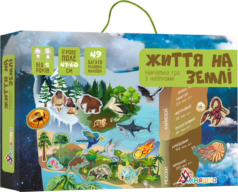 Настольная игра развивающая (5-7 лет) Умняшка Жизнь на земле (КП-009) - Фото 1