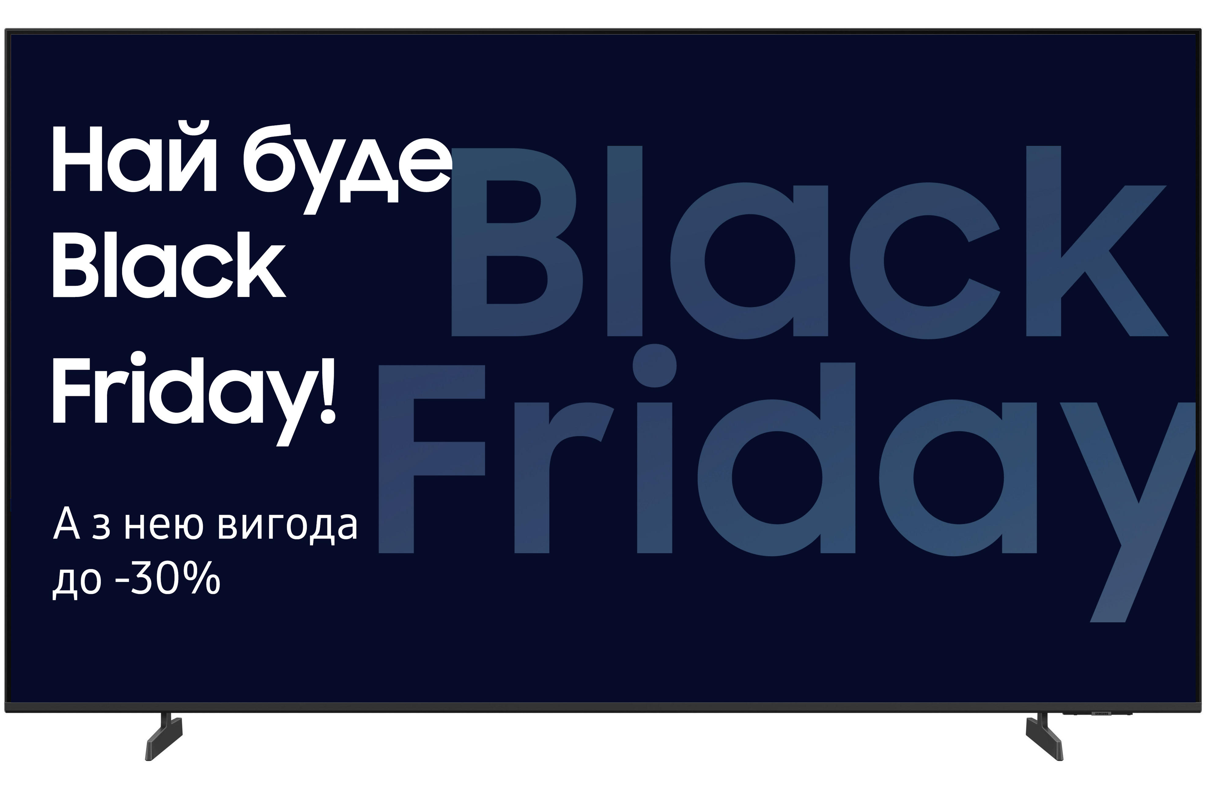 Телевізор Samsung UE75U7000FUXUA - Фото 1