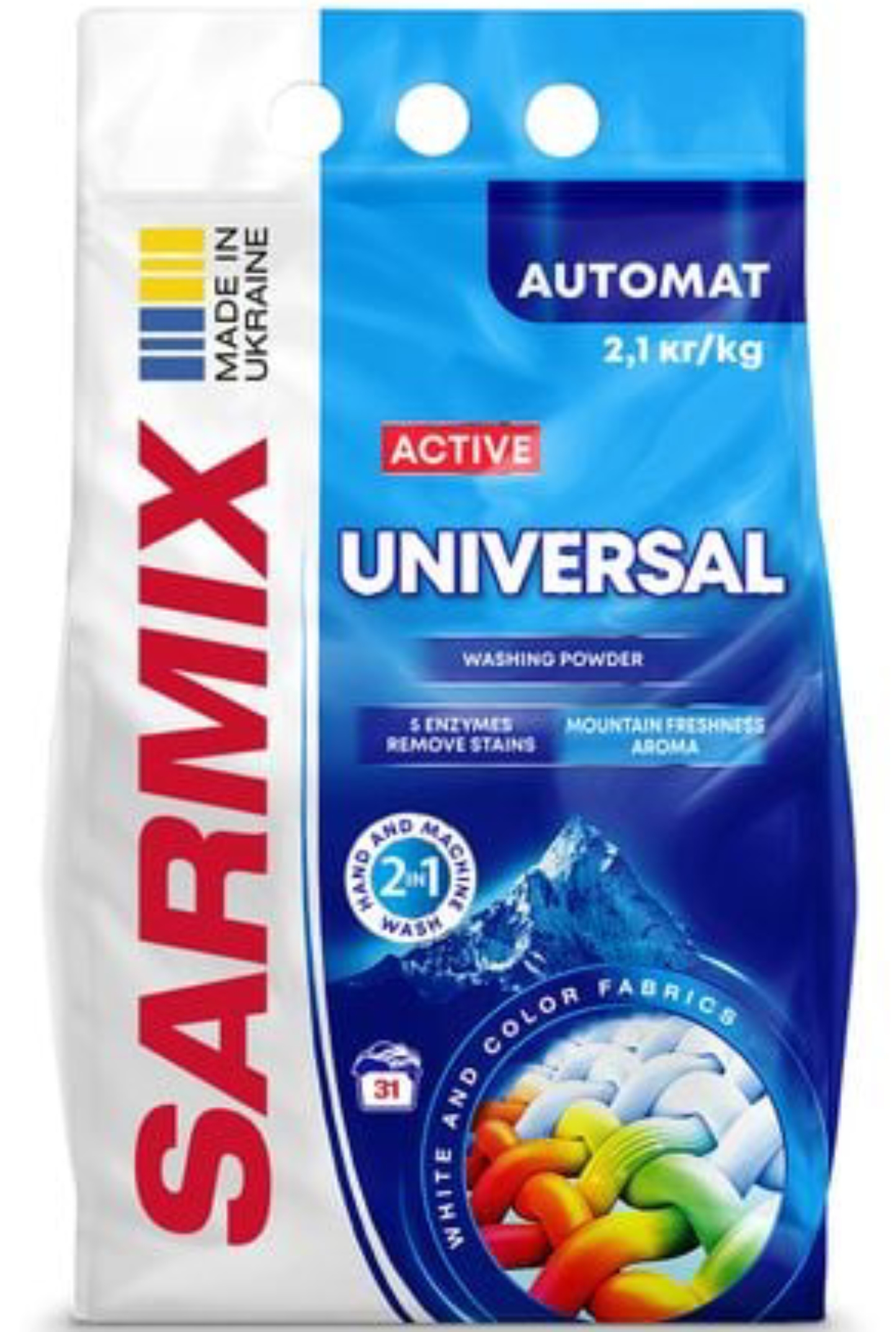 Стиральный порошок SARMIX Active Universal 2,1 кг - Фото 1