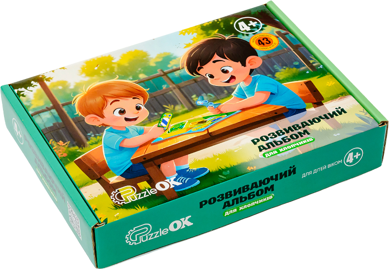 Настільна гра (5-7 років) PuzzleOk Розвиваючий альбом для хлопчиків  (Puz-22920) - Фото 1