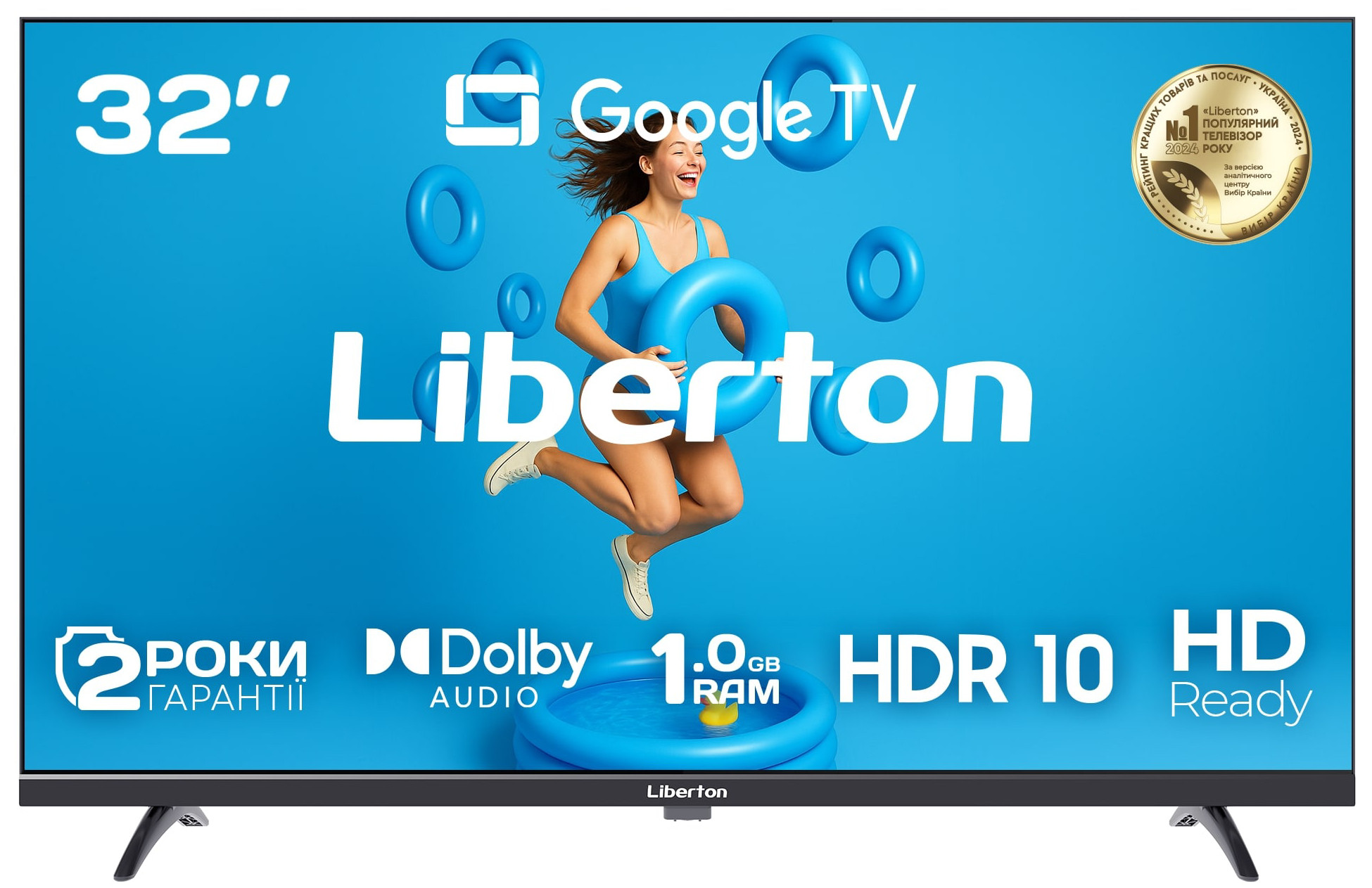 Телевизор Liberton LTV-32H05GT - Фото 1