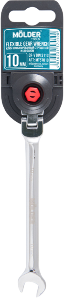 Ключ комбинированный Molder CR-V 10мм (MT57010) - Фото 1