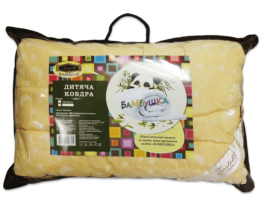 Ковдра дитяча Zastelli Бамбушка 110х140 бежева (11743) - Фото 1